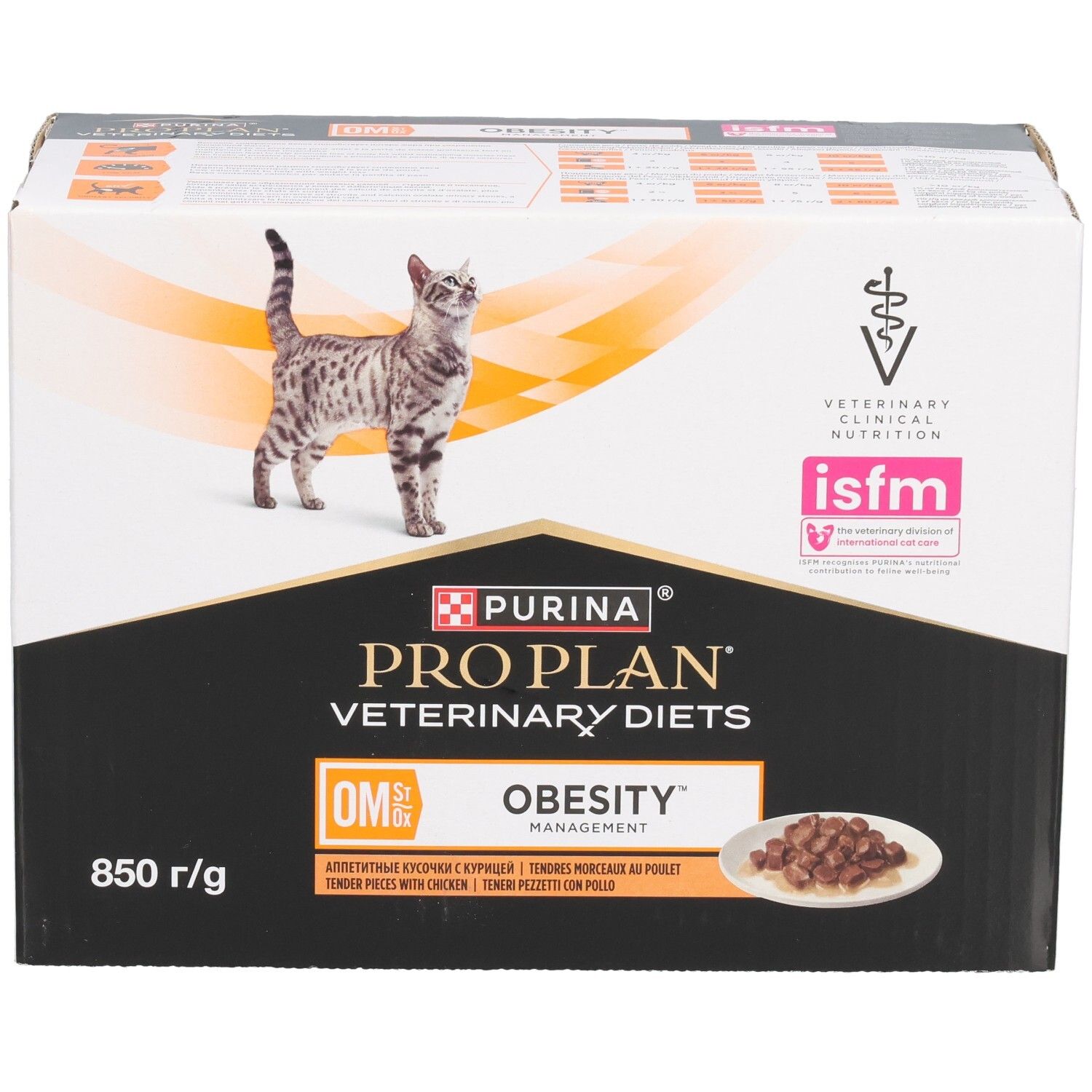 Kartonverpackung mit Katze und Futter. Enthält Produktnamen, Logo und Zertifizierung.