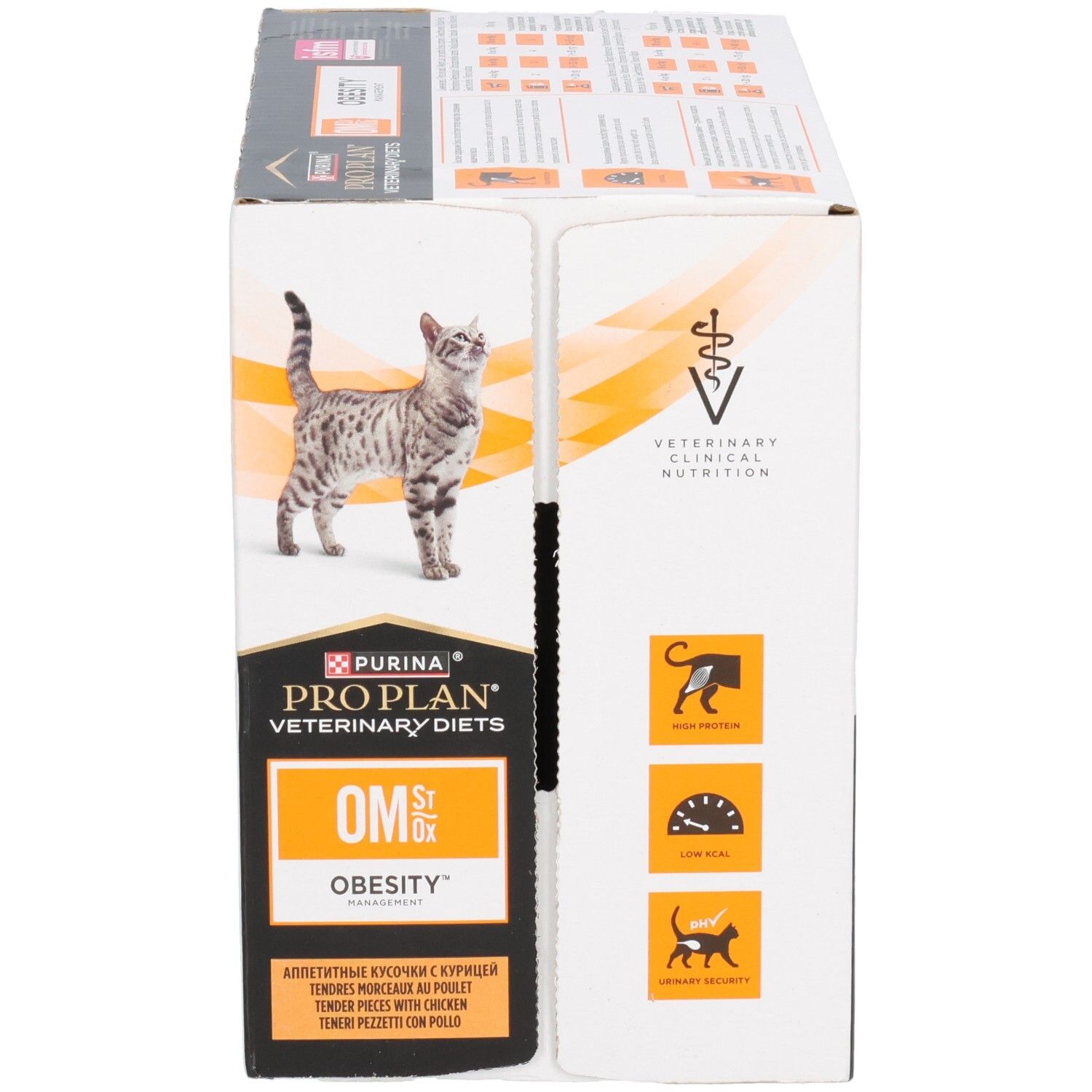 Kartonverpackung mit Katze und Futter. Enthält Produktnamen, Logo und Zertifizierung.
