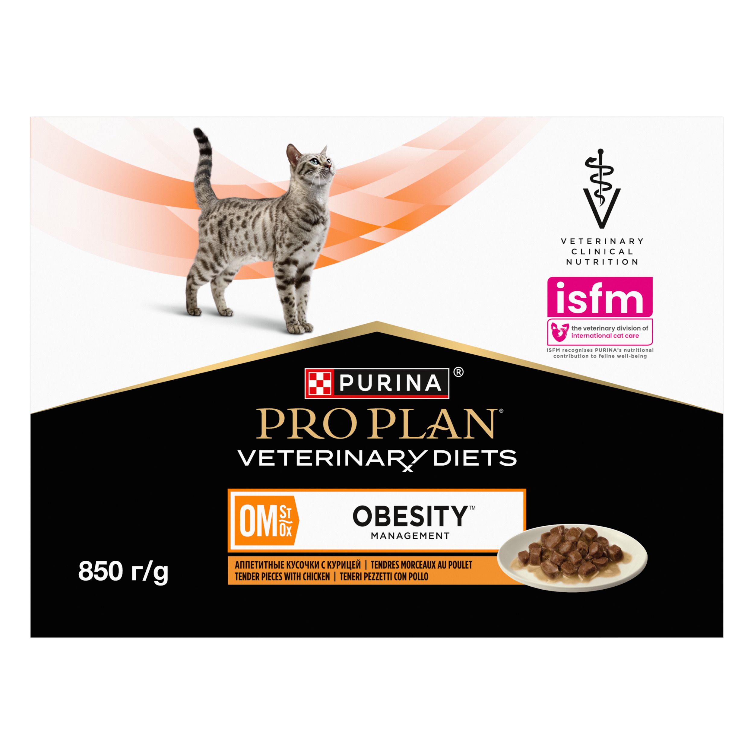 Boîte en carton avec chat et nourriture. Contient le nom du produit, le logo et la certification.