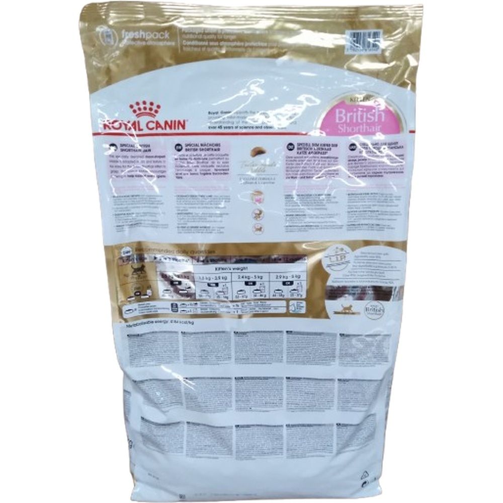 Rückseite eines 10 kg Beutels Royal Canin Feline Breed Nutrition British Shorthair Kitten Trockenfutter.