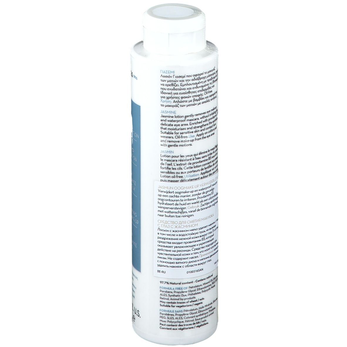 Rückseite der weißen Flasche. Text in mehreren Sprachen. Zutatenliste. 6.76 fl. oz. U.S. 200 ml.