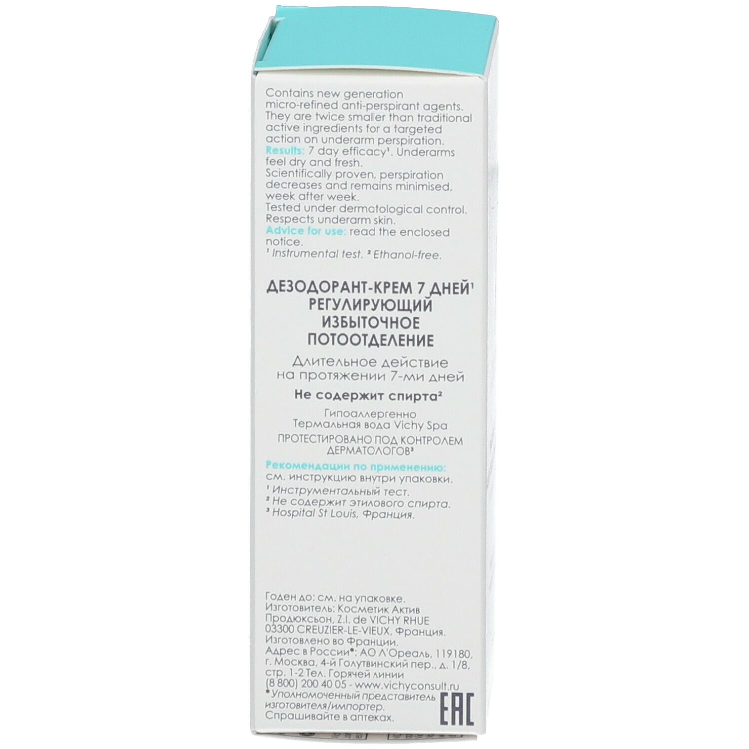 Vichy Traitement Crème  Anti-Transpirant 7 Jours