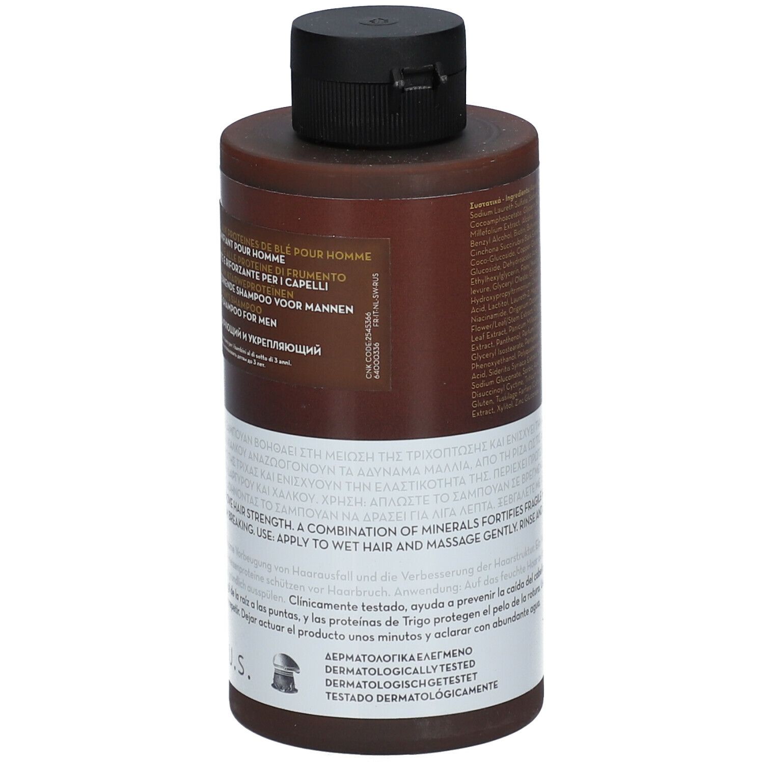 KORRES Shampoo for Men