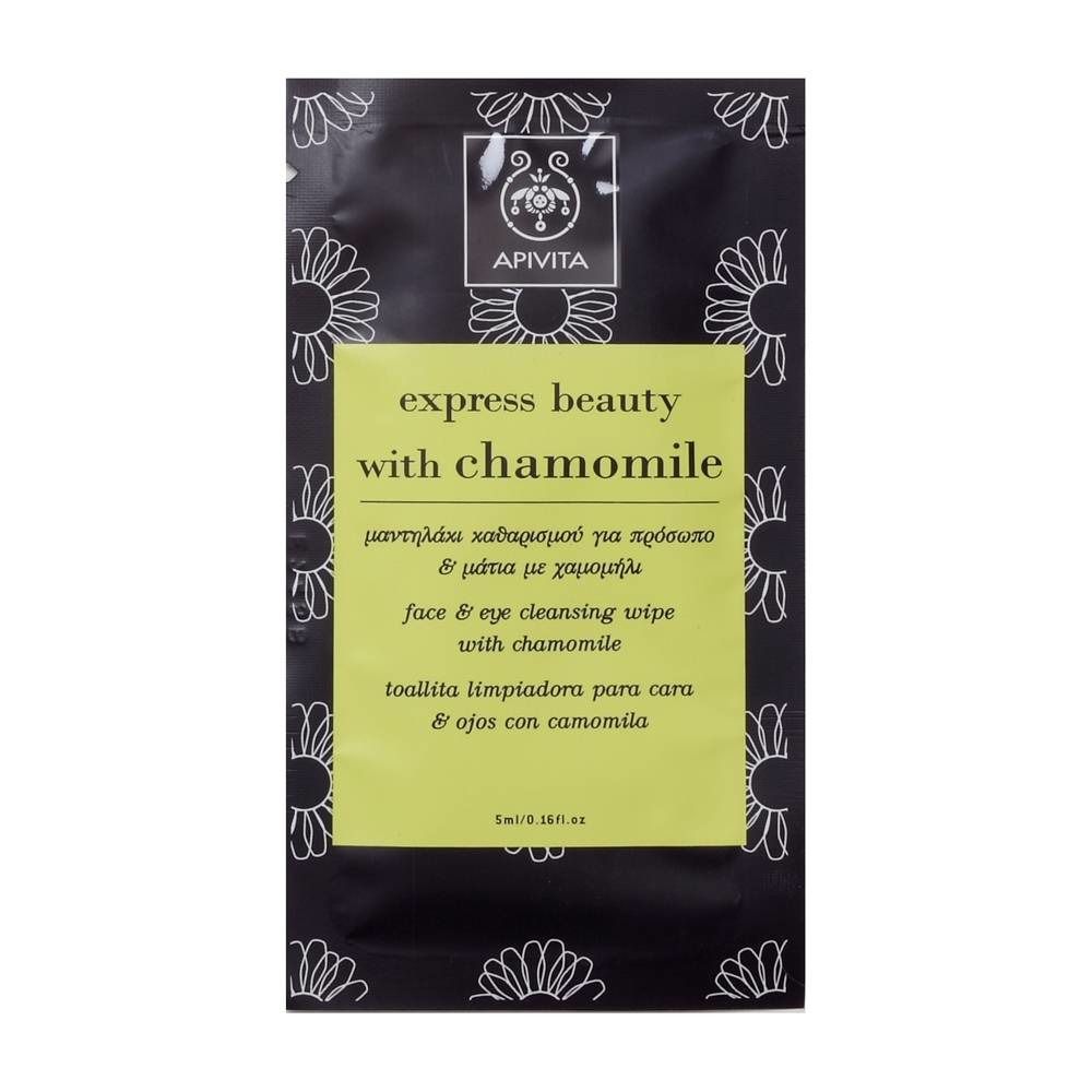 Schwarze Verpackung mit weißem Blumendekor. Aufkleber mit Produktinformationen: "express beauty with chamomile" und "face & eye cleansing wipe".