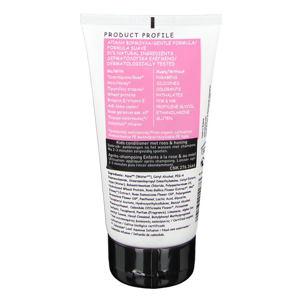 Dos d'un tube blanc. Texte : Profil du produit, ingrédients, instructions d'utilisation. Accents roses.