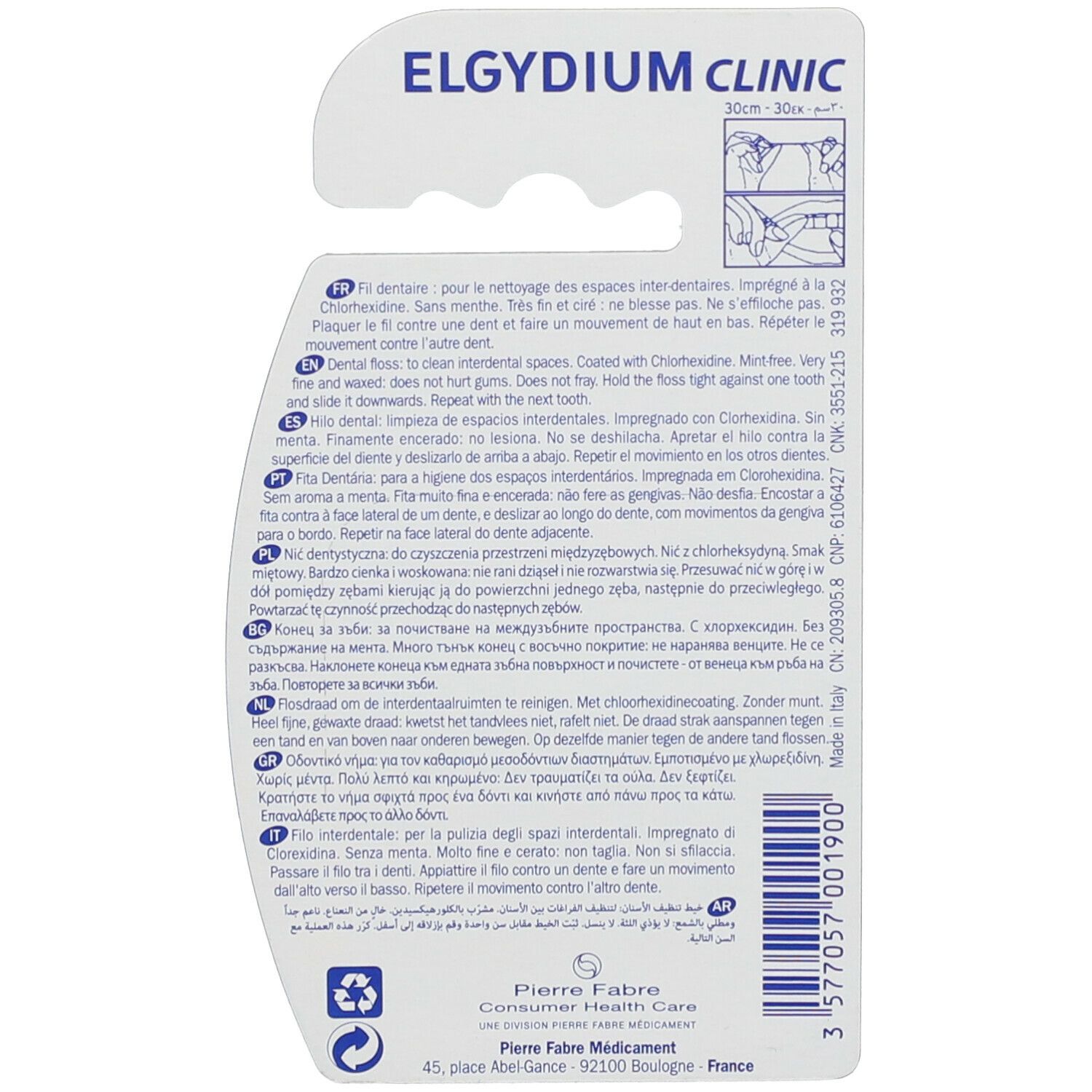 Elgydium Clinic Dentofil Chlorhexidine