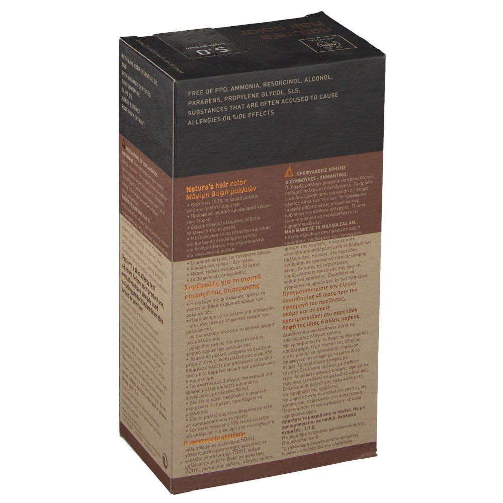 Dos de la boîte de coloration capillaire. Informations sur les ingrédients. Sans PPD, ammoniaque, résorcine, alcool, parabènes, propylène glycol, silicone.