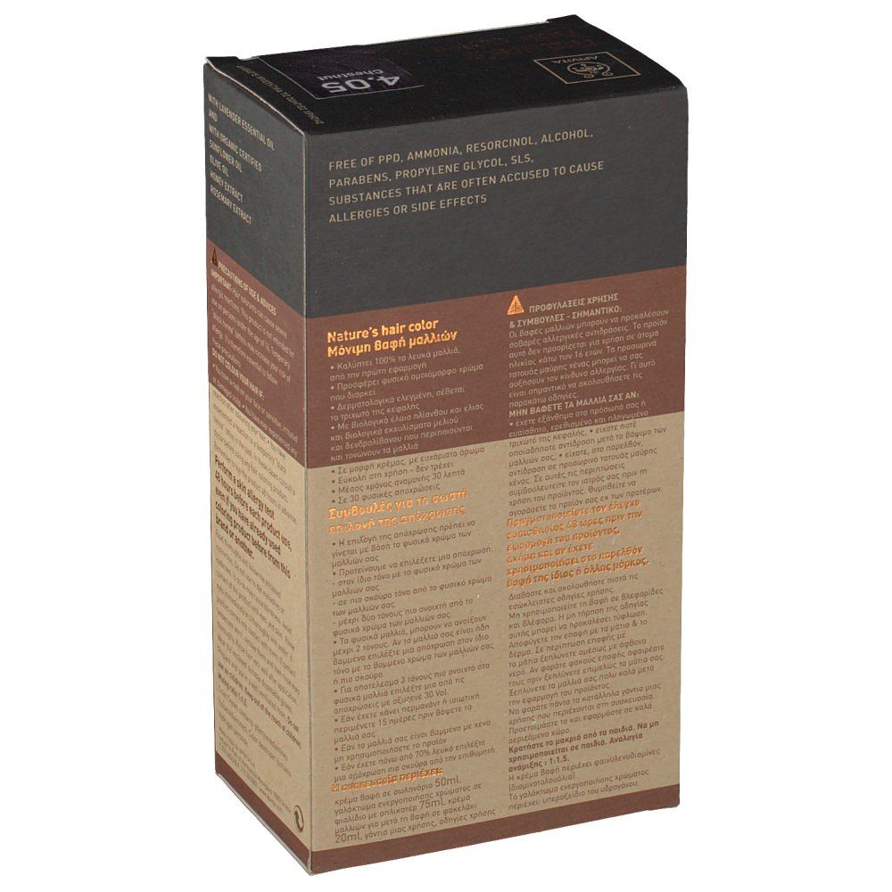 Vue latérale de la boîte de coloration capillaire. Inscription : Nature's Hair Color. Sans PPD, ammoniaque, résorcine, alcool, parabènes, propylène glycol, SLS.