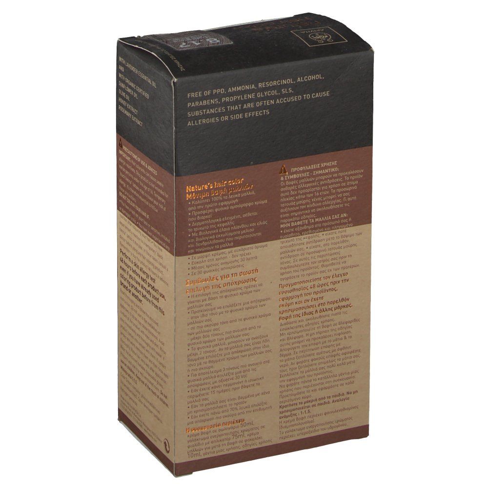 Boîte Apivita Coloration Capillaire N8.17. Informations produit. Vue latérale avec texte.