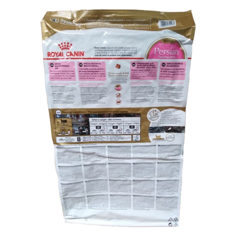 Rückseite eines Royal Canin Feline Breed Nutrition Persian Kitten Trockenfutter-Beutels mit Nährwertangaben.