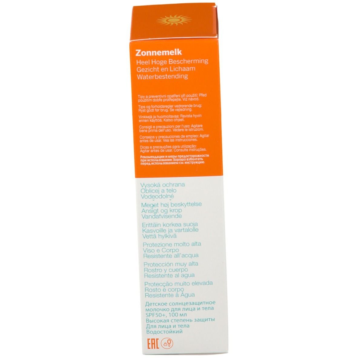 Biosolis® Lait solaire Kids SPF50+