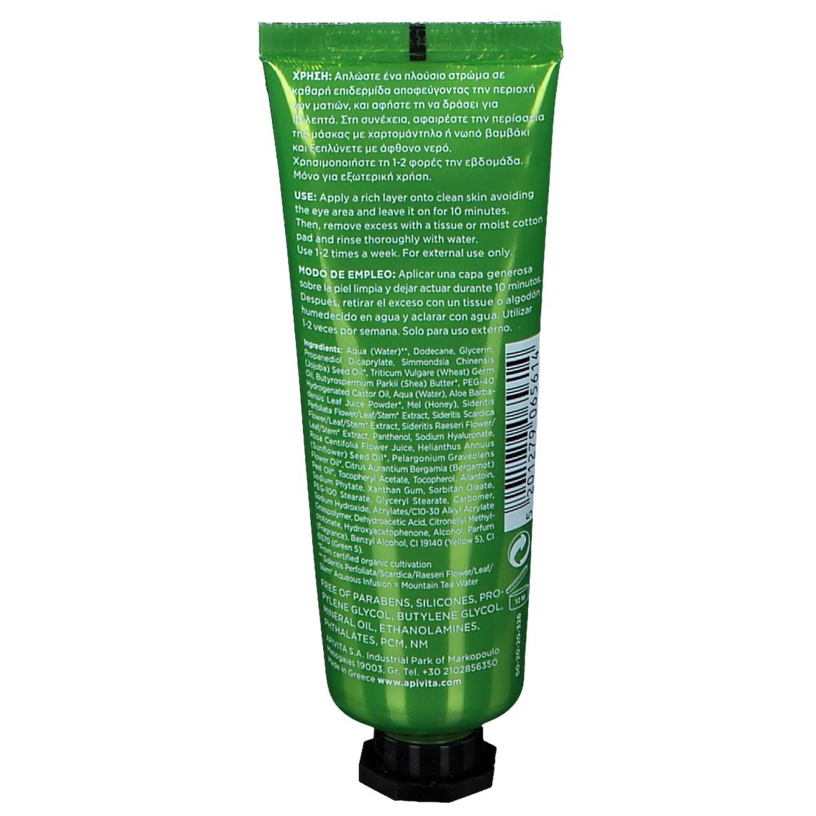Apivita Masque Visage Hydratant et Rafraîchissant avec Aloès