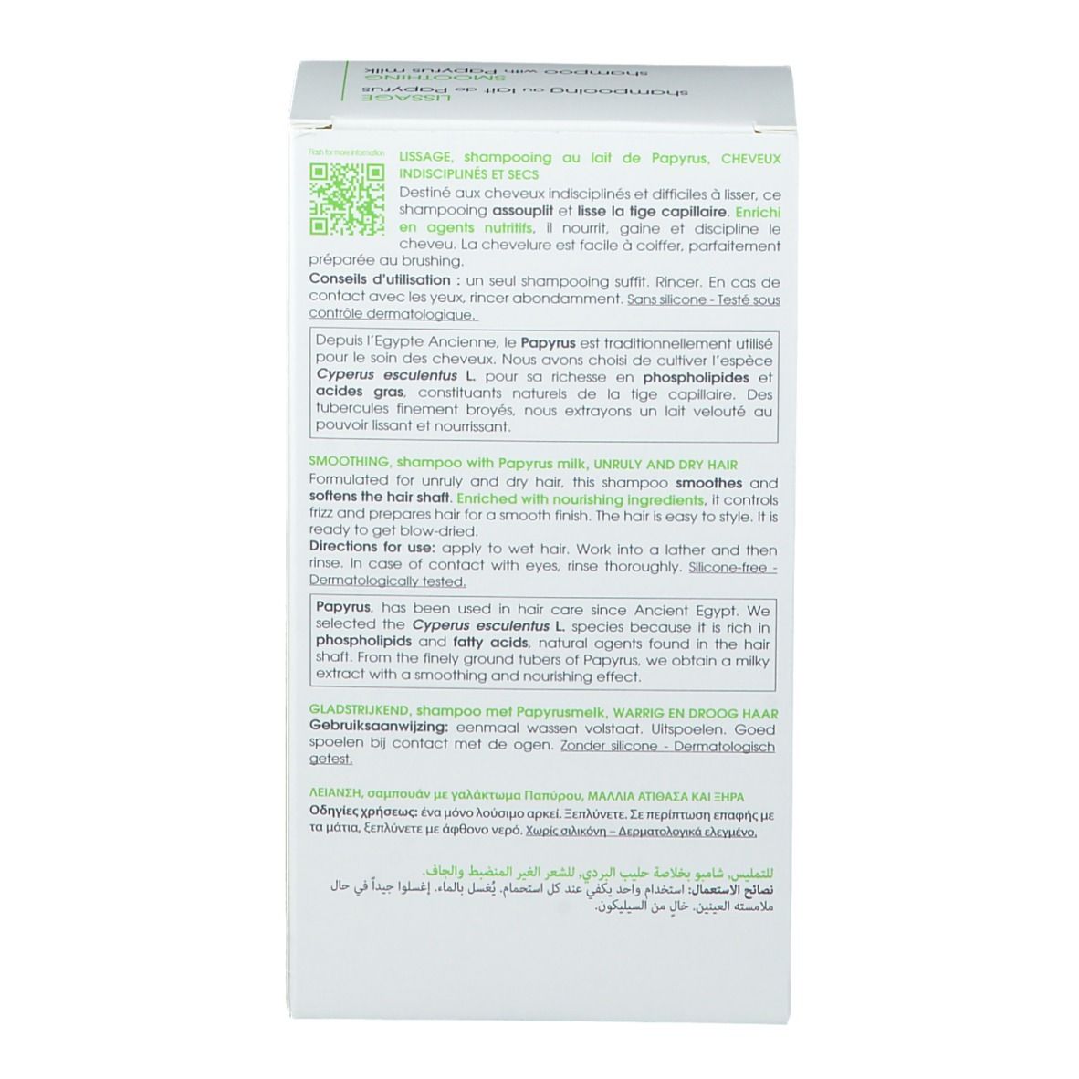 Klorane Shampooing au lait de Papyrus