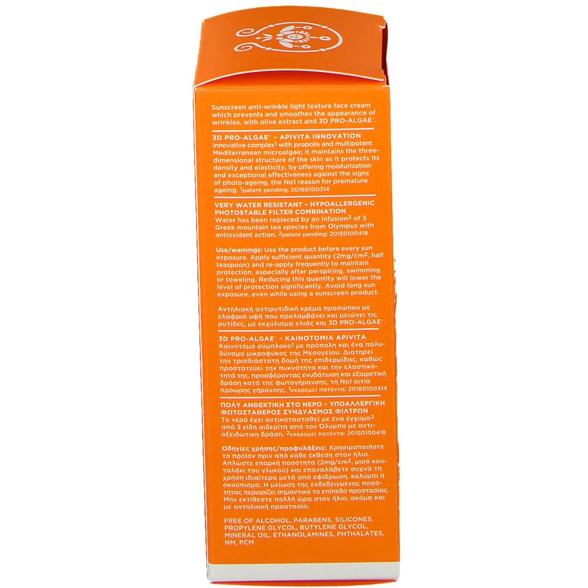 Apivita Suncare Crème Visage Anti-Rides Texture Légère SPF30
