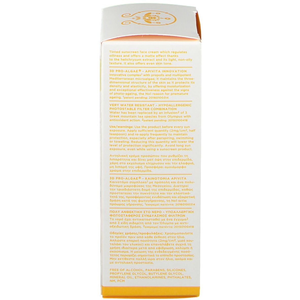 Dos de l'emballage. Texte en plusieurs langues. Contient des informations sur les ingrédients et l'utilisation.