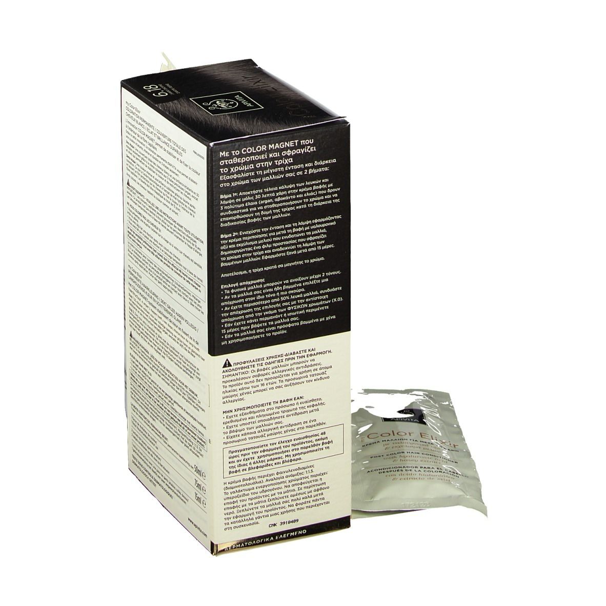 Haarfärbemittel-Set. Enthält Schachtel und Beutel. Auf der Schachtel steht "6.18 Dunkelblond".