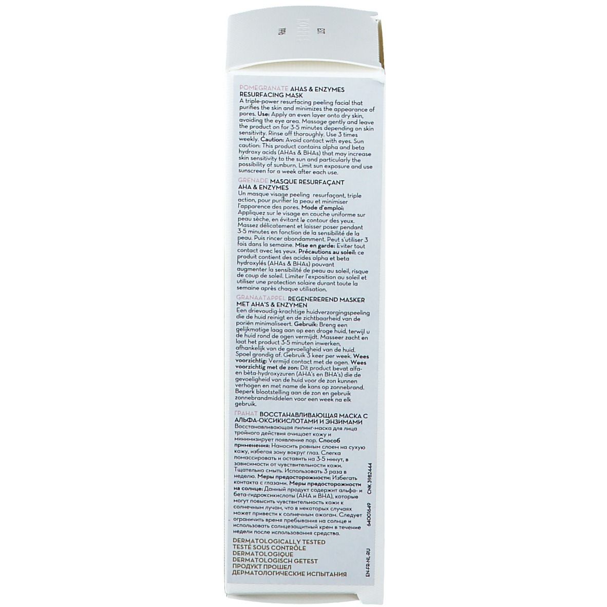 KORRES® Granatapfel AHA Maske