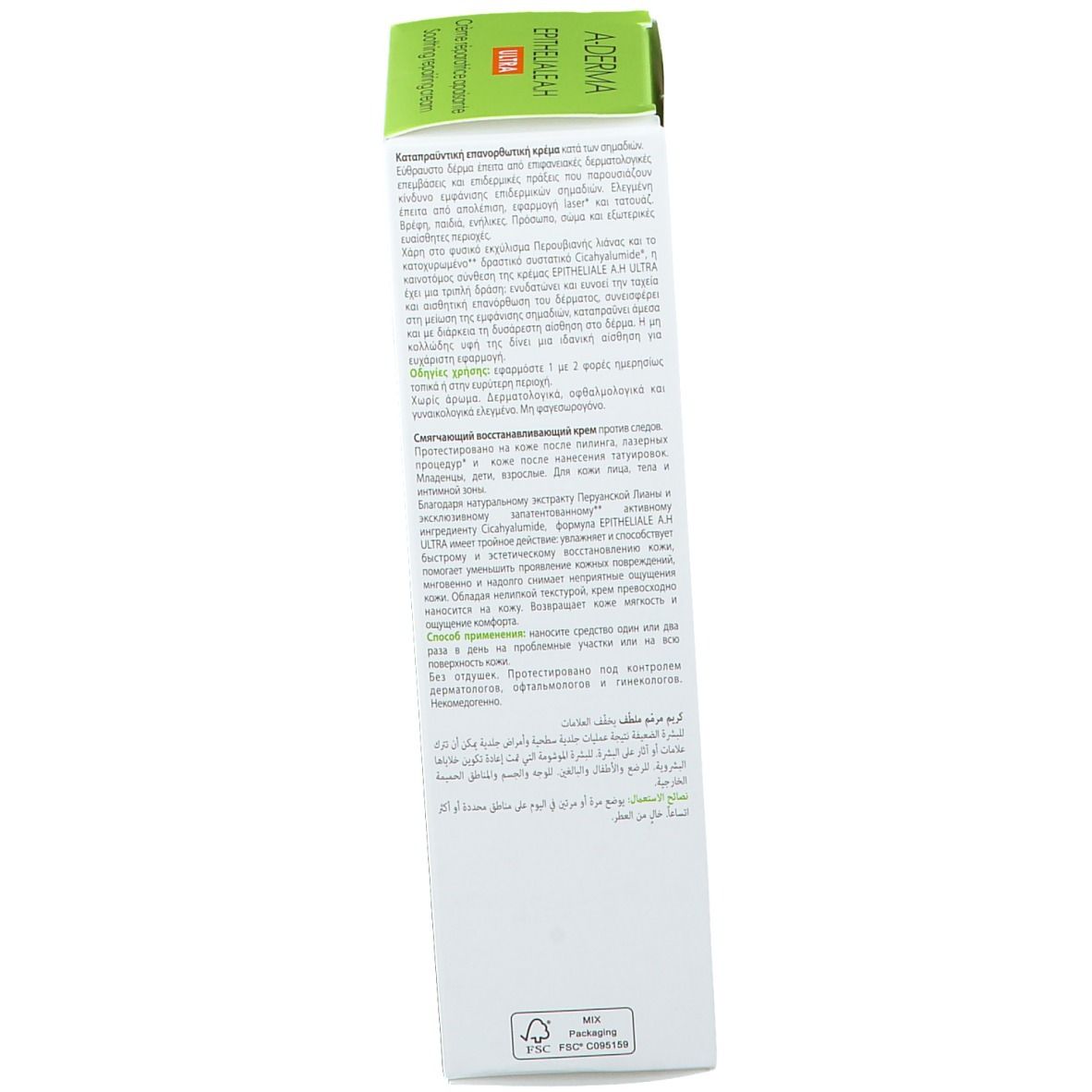 A-DERMA Epitheliale A.H Ultra Beruhigende Reparaturcreme