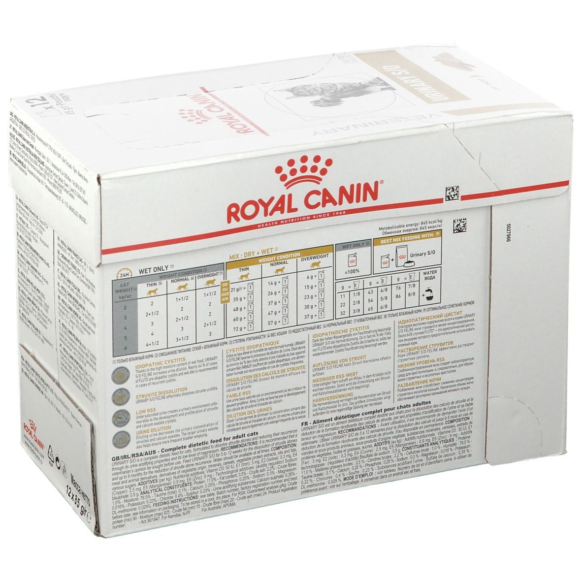 ROYAL CANIN Veterinary Urinary S/O Loaf
