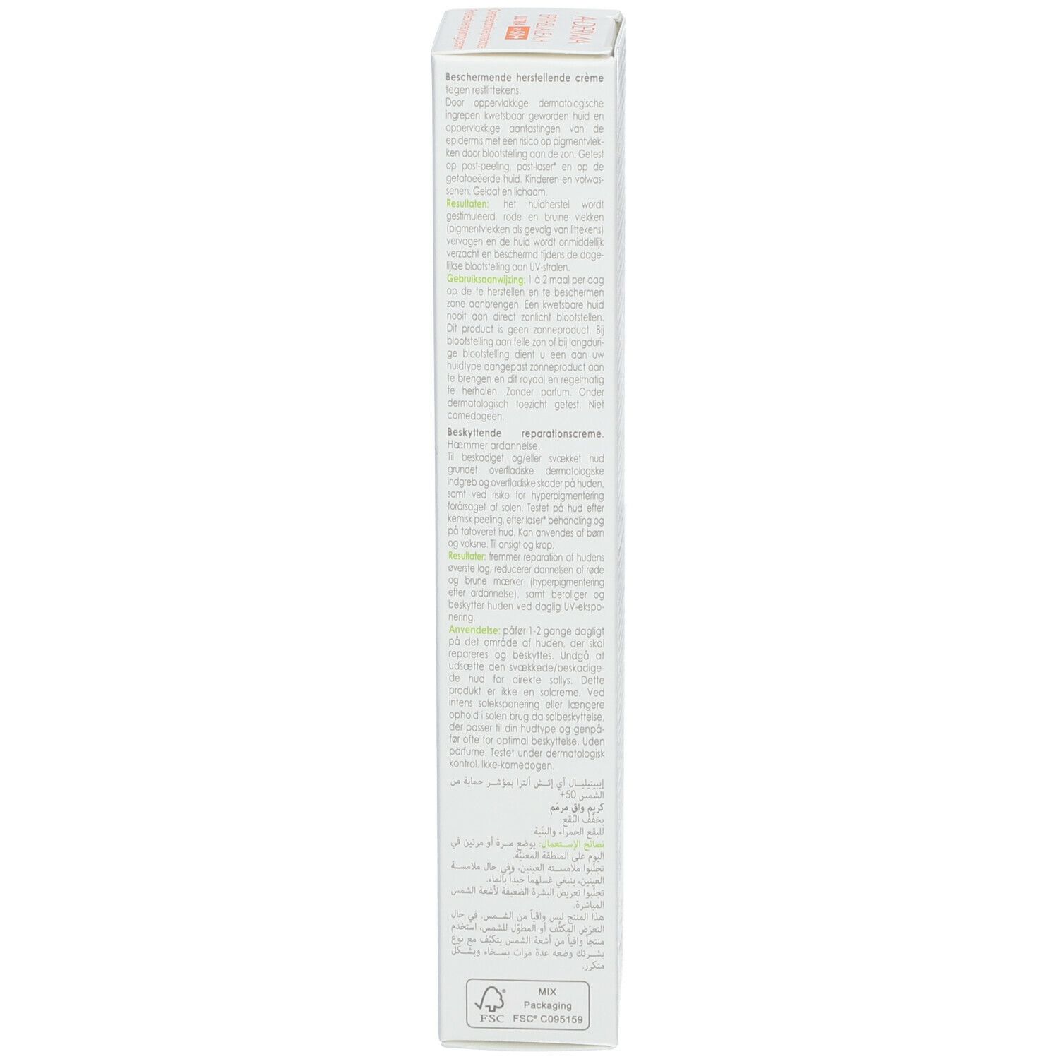 A-DERMA EPITHEALIALE A.H. ULTRA Creme SPF 50