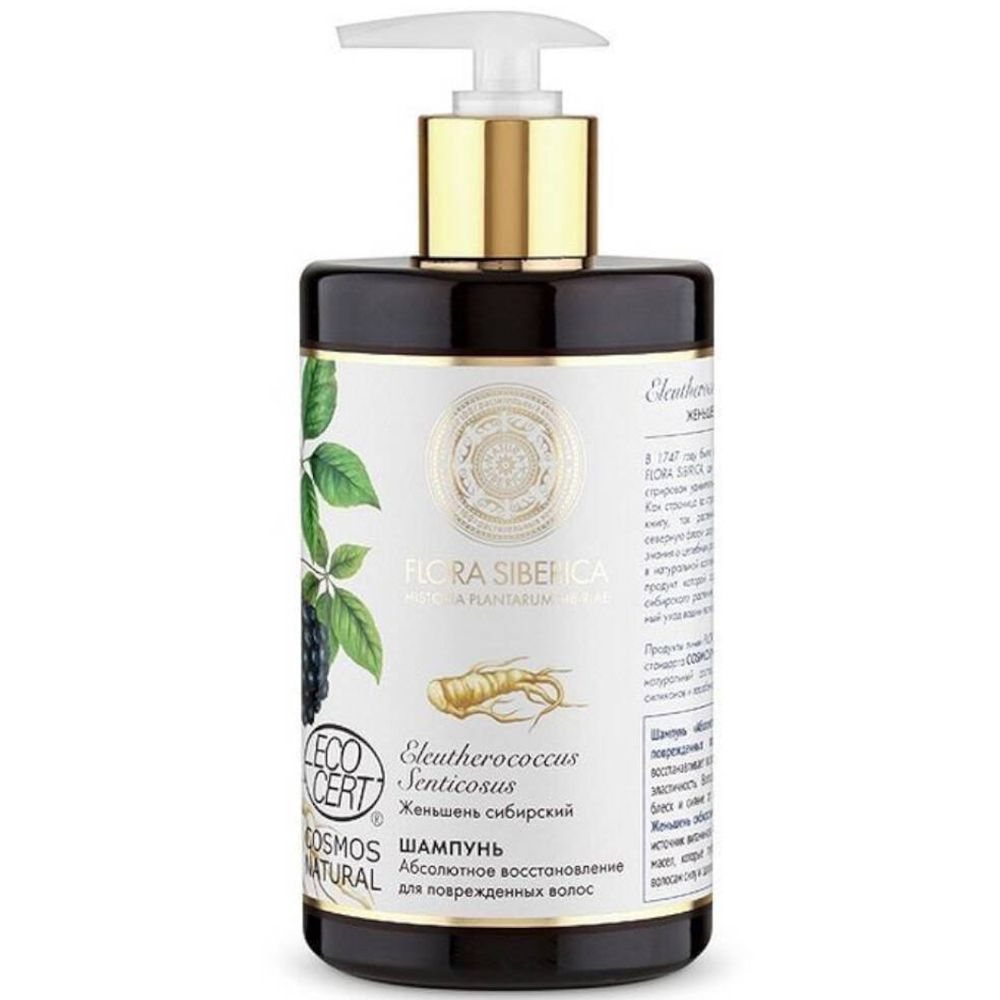 Flora Siberica Reparierendes Shampoo
