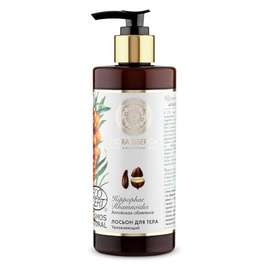 Flora Siberica Altai Sanddorn Hydratisierende Körperlotion