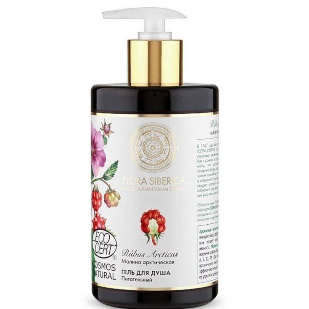 Duschgel-Flasche mit Dosierpumpe. Etikett mit Illustrationen von Himbeeren und Blüten. EcoCert-Zertifizierung.