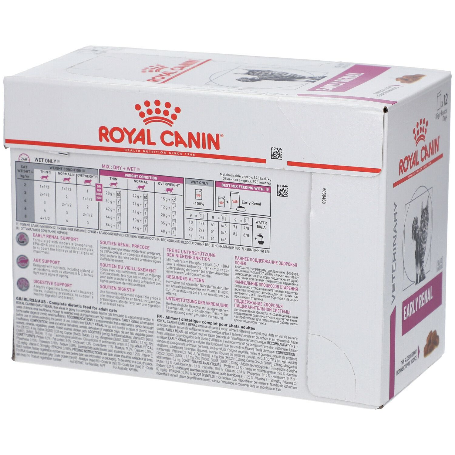 ROYAL CANIN Veterinary Feline Early Renal