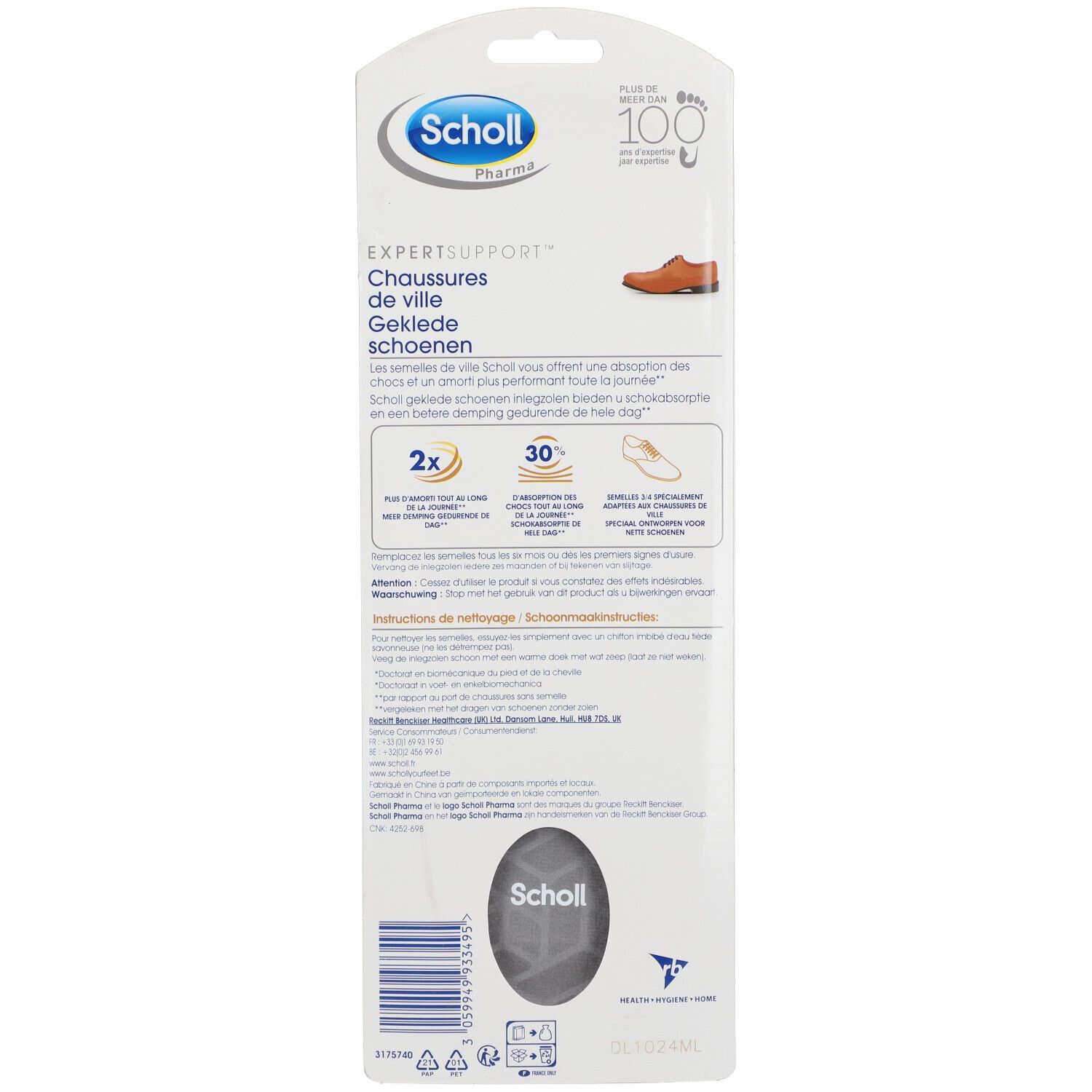 Rückseite der Scholl ActivGel Einlegesohlen-Verpackung. Text und Logos, Größenangabe, Produktabbildung.