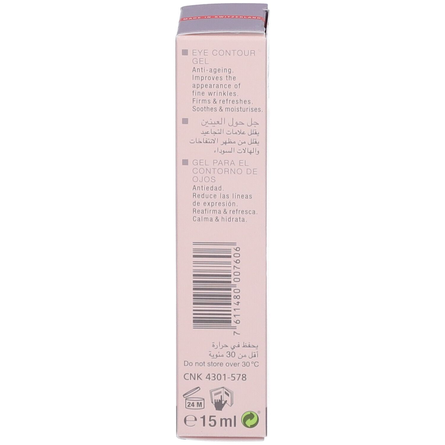 Louise Widmer Anti-Aging Gel