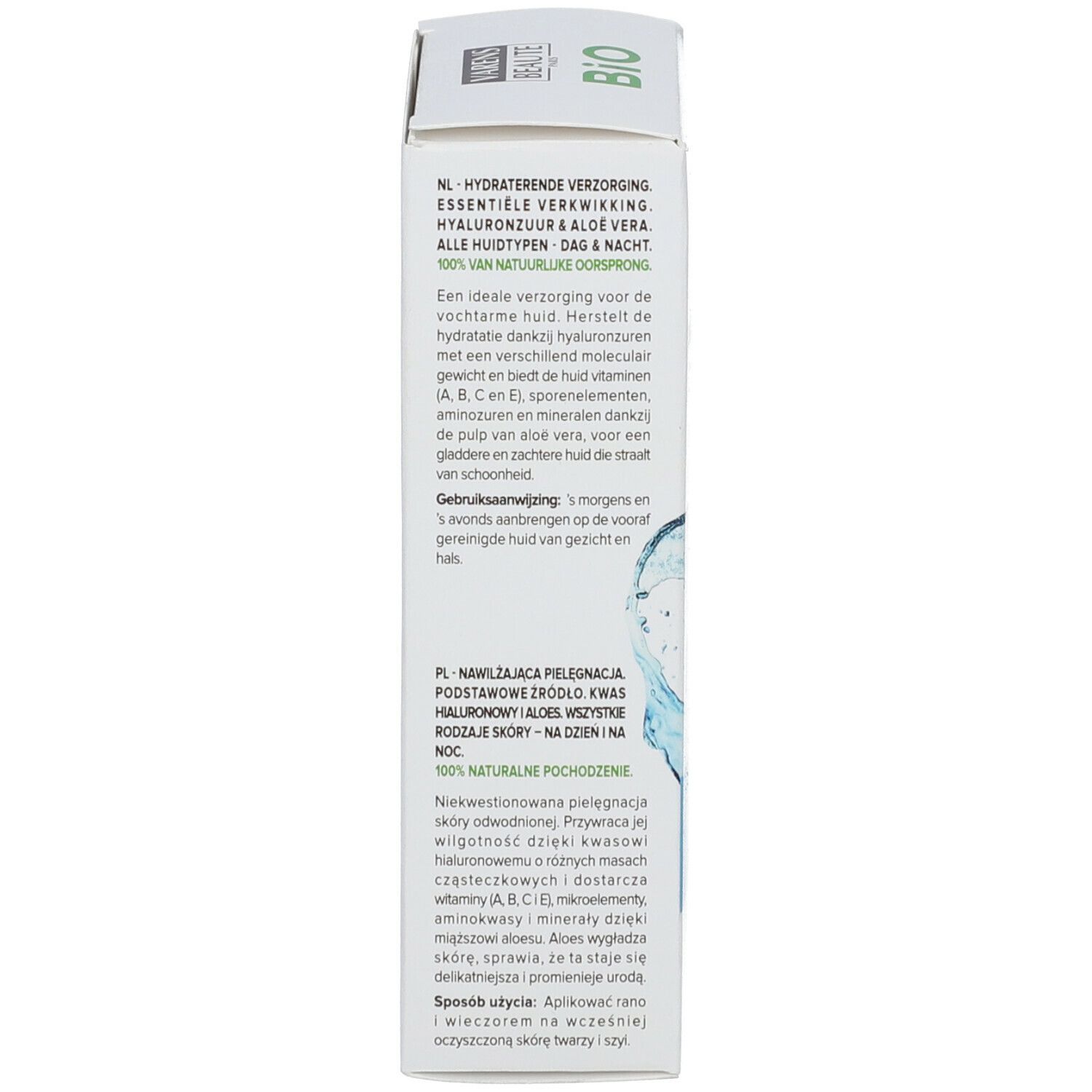 VARENS BEAUTE Acide hyaluronique & Aloe Vera