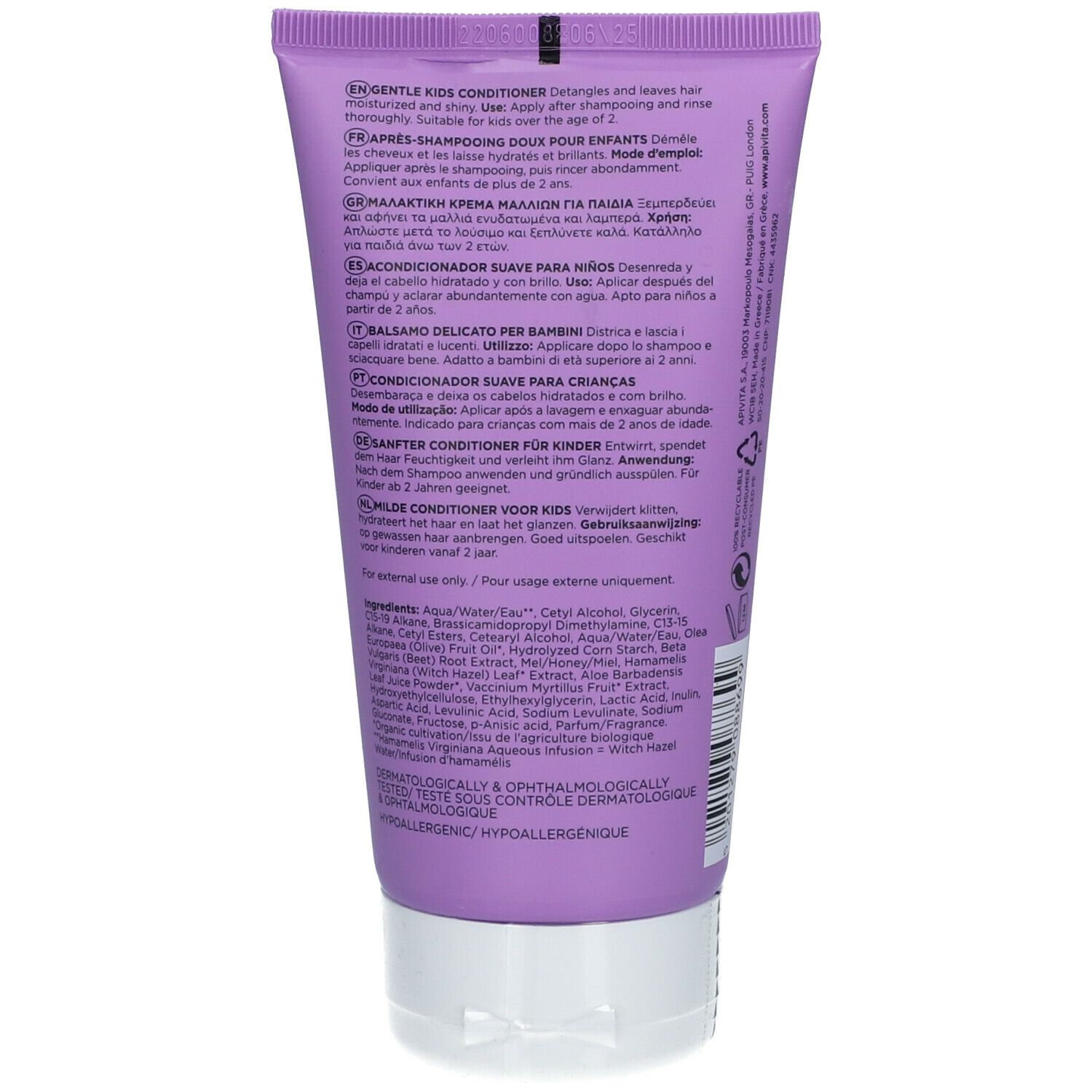 Rückseite der violetten Tube. Enthält Produktinformationen in verschiedenen Sprachen. Inhaltsstoffe und Anwendung.