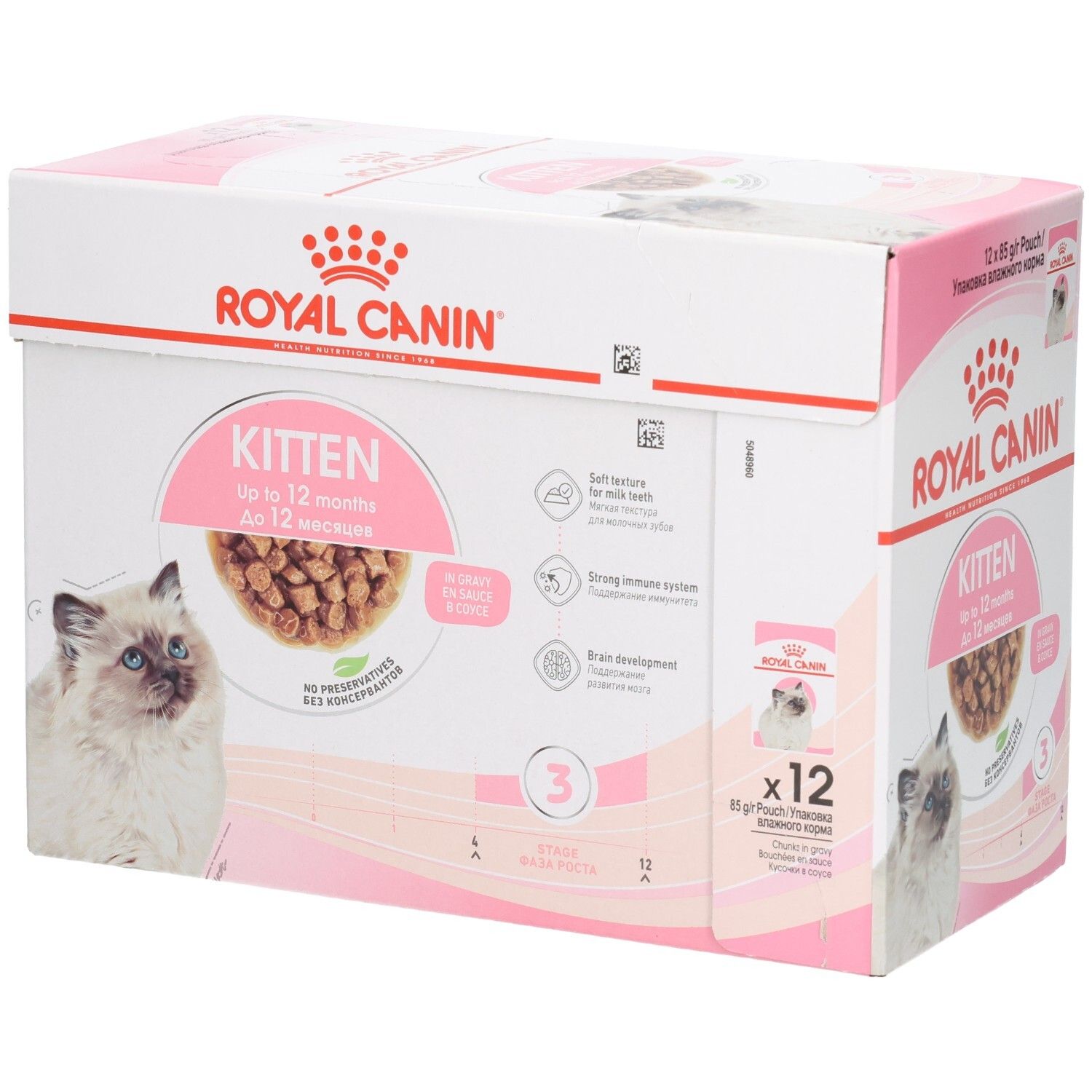 Royal Canin Kitten Sterilised Katzenfutter, 12x85g Pouch, für Katzen von 6-12 Monaten.