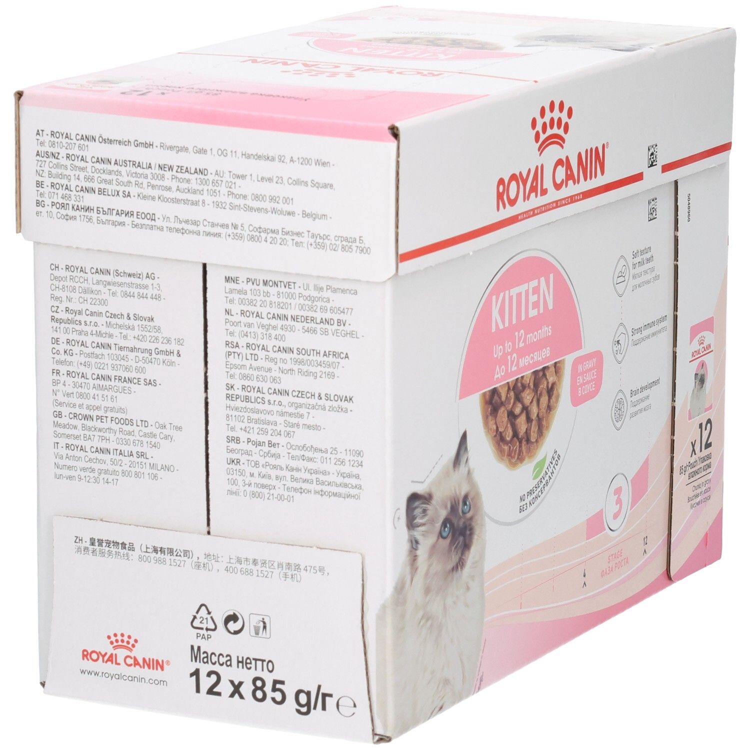 Royal Canin Kitten Sterilised Katzenfutter, 12x85g Pouch, für Katzen von 6-12 Monaten.