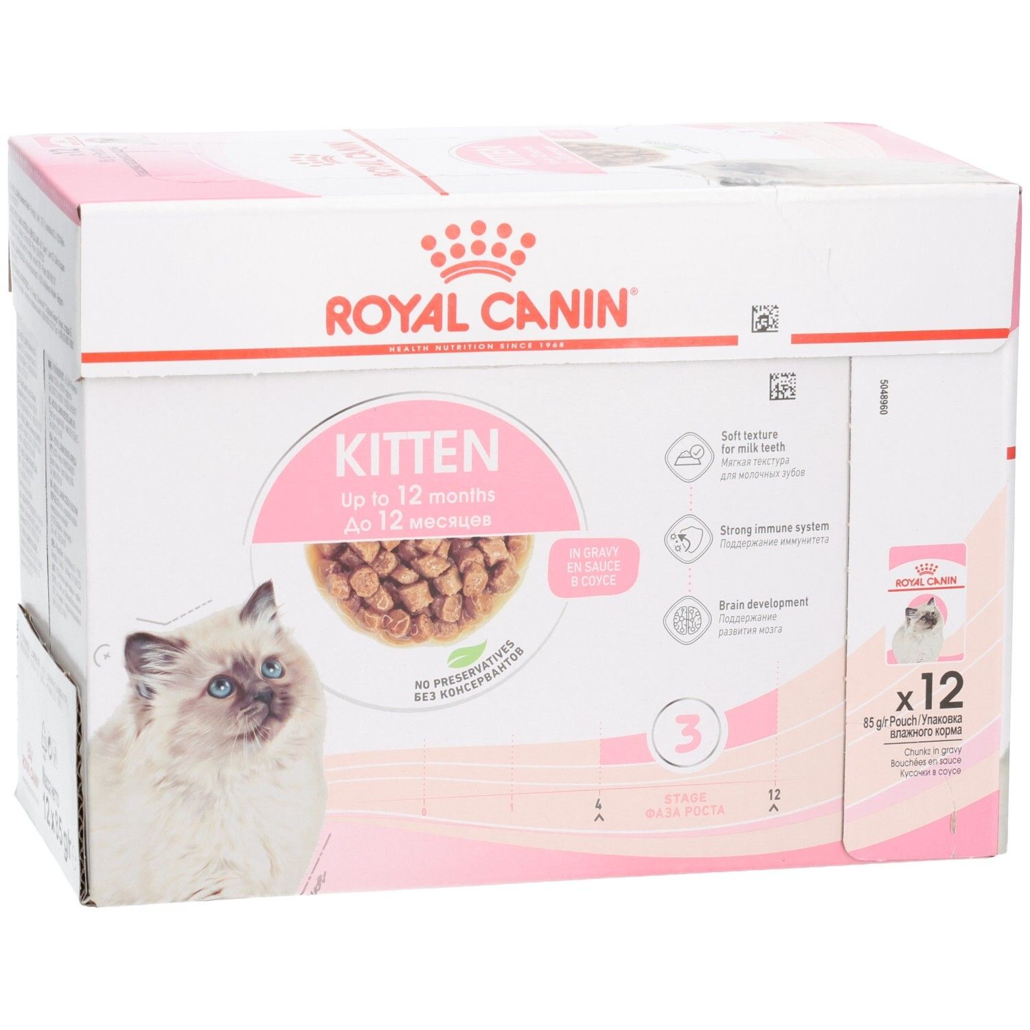 Royal Canin Kitten Futter, 12x85g Beutel.