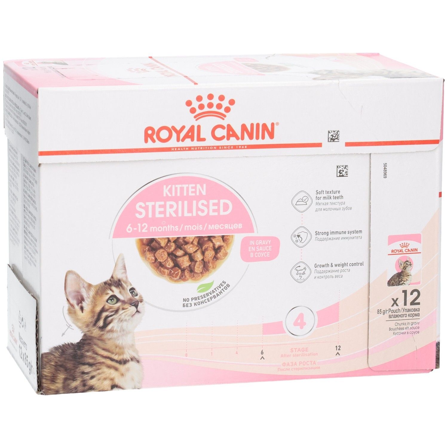 Royal Canin Kitten Sterilised Katzenfutter, 12x85g Pouch, für Katzen von 6-12 Monaten.