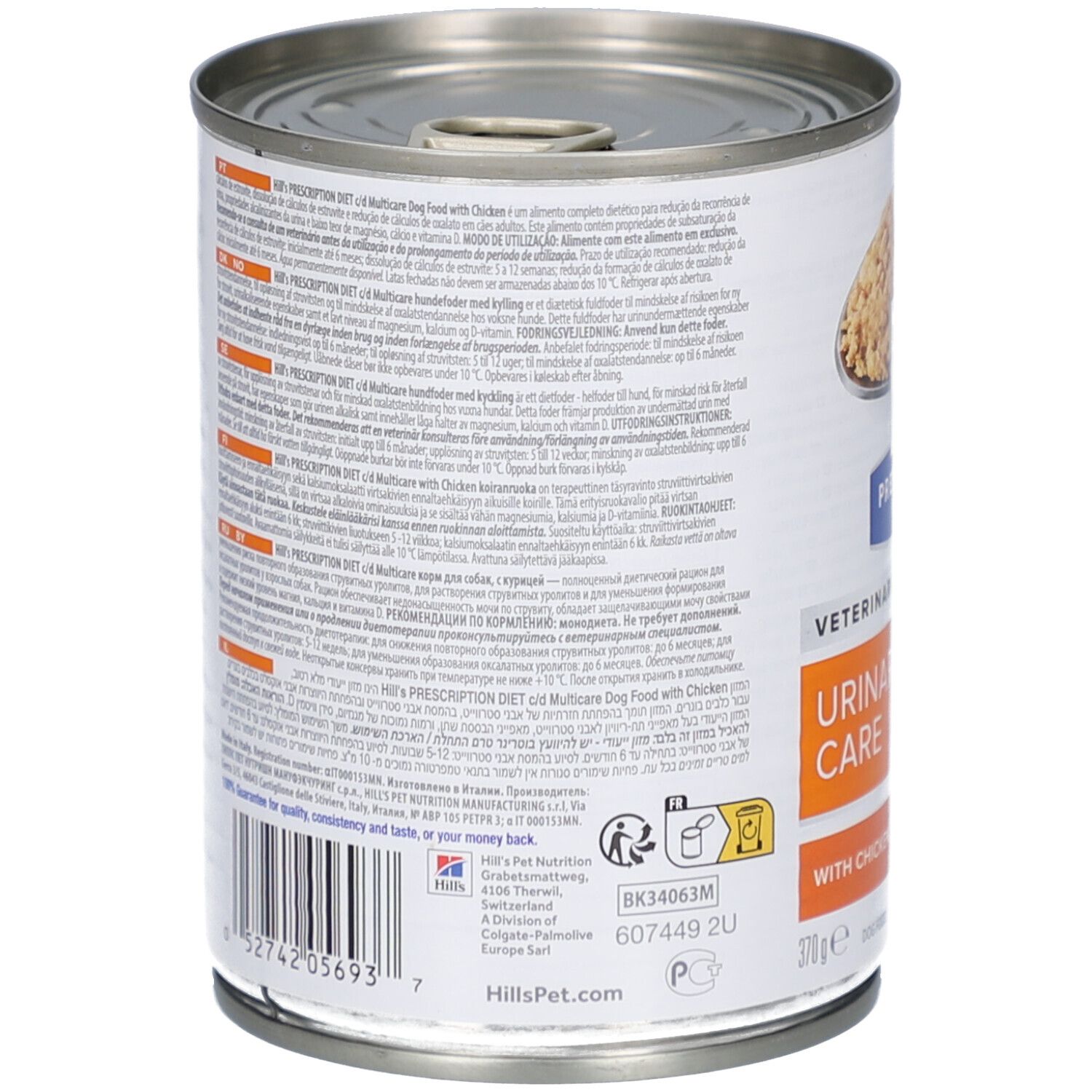 Hundefutterdose mit Text. Hill's Prescription Diet Urinary Care c/d. Text in mehreren Sprachen. Barcode und Produktinformationen.
