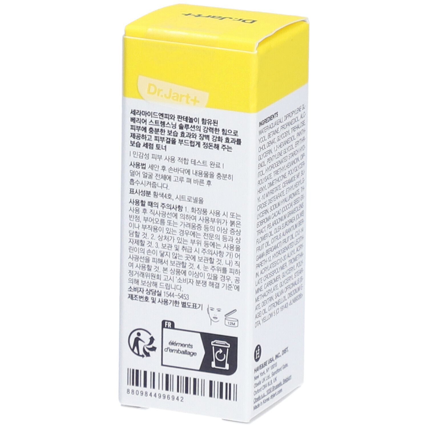 Dr.Jart+ Ceramidin Skin Barrier Serum Toner