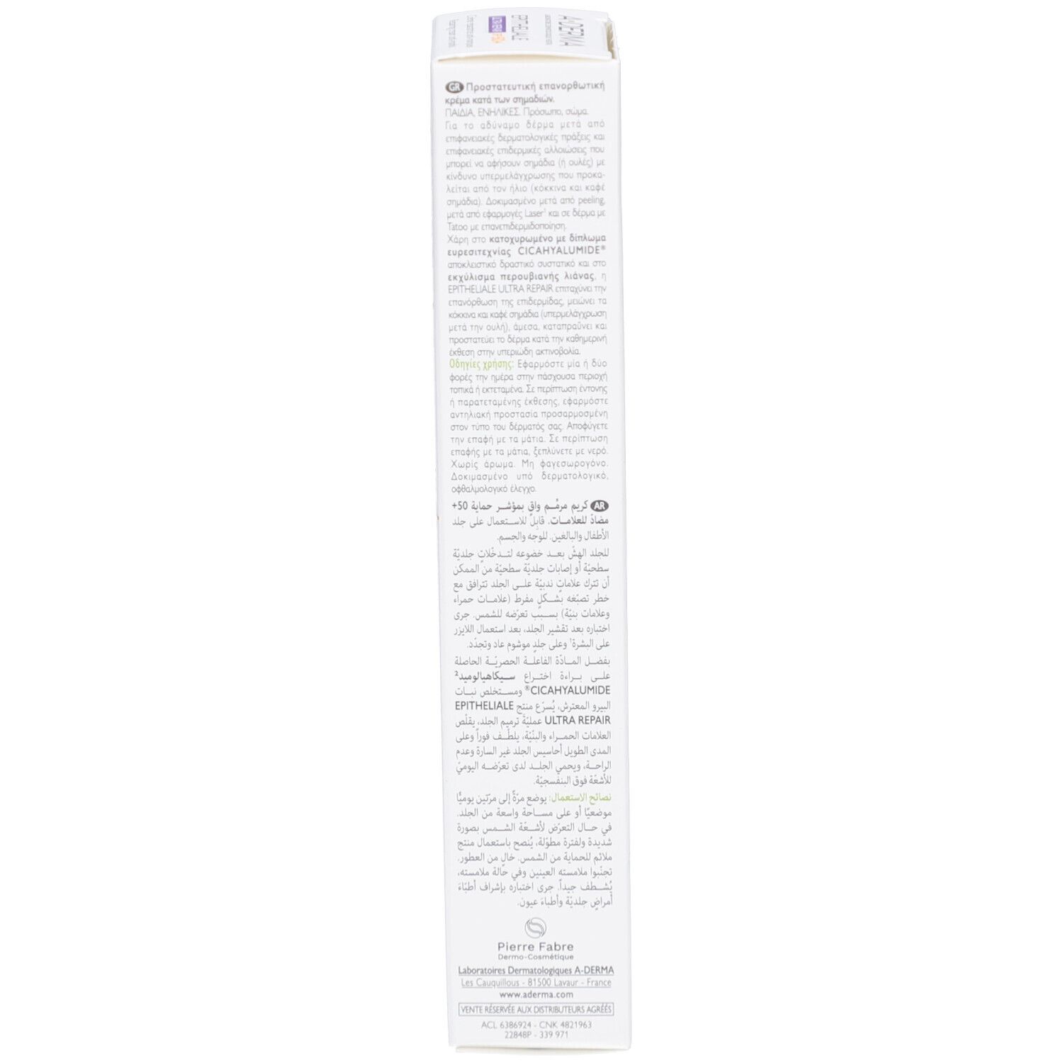 Seite der A-Derma EPITHELIALE Ultra Repair SPF50+ Verpackung. Text.