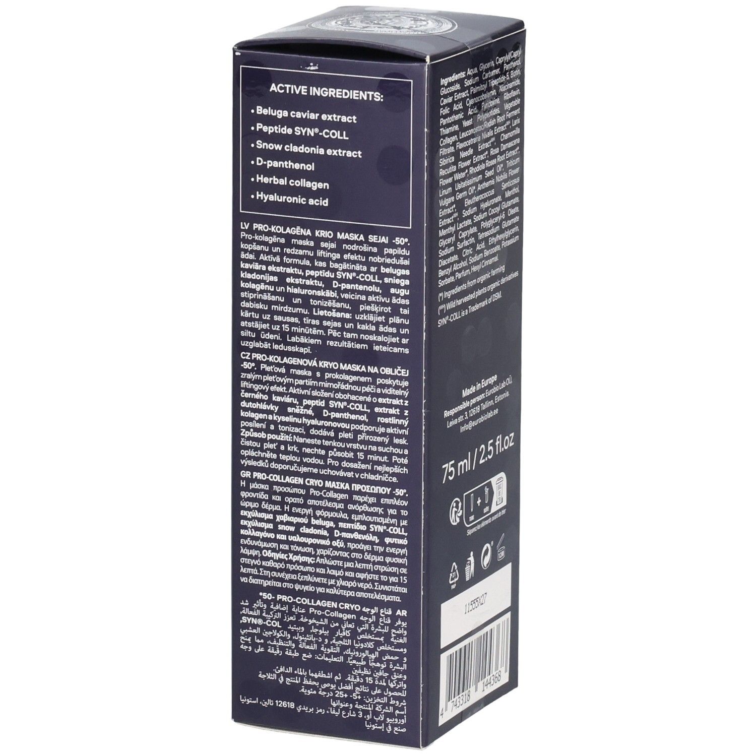 Dunkelblaue Produktverpackung. Enthält Informationen über Inhaltsstoffe und Anwendungshinweise in mehreren Sprachen.
