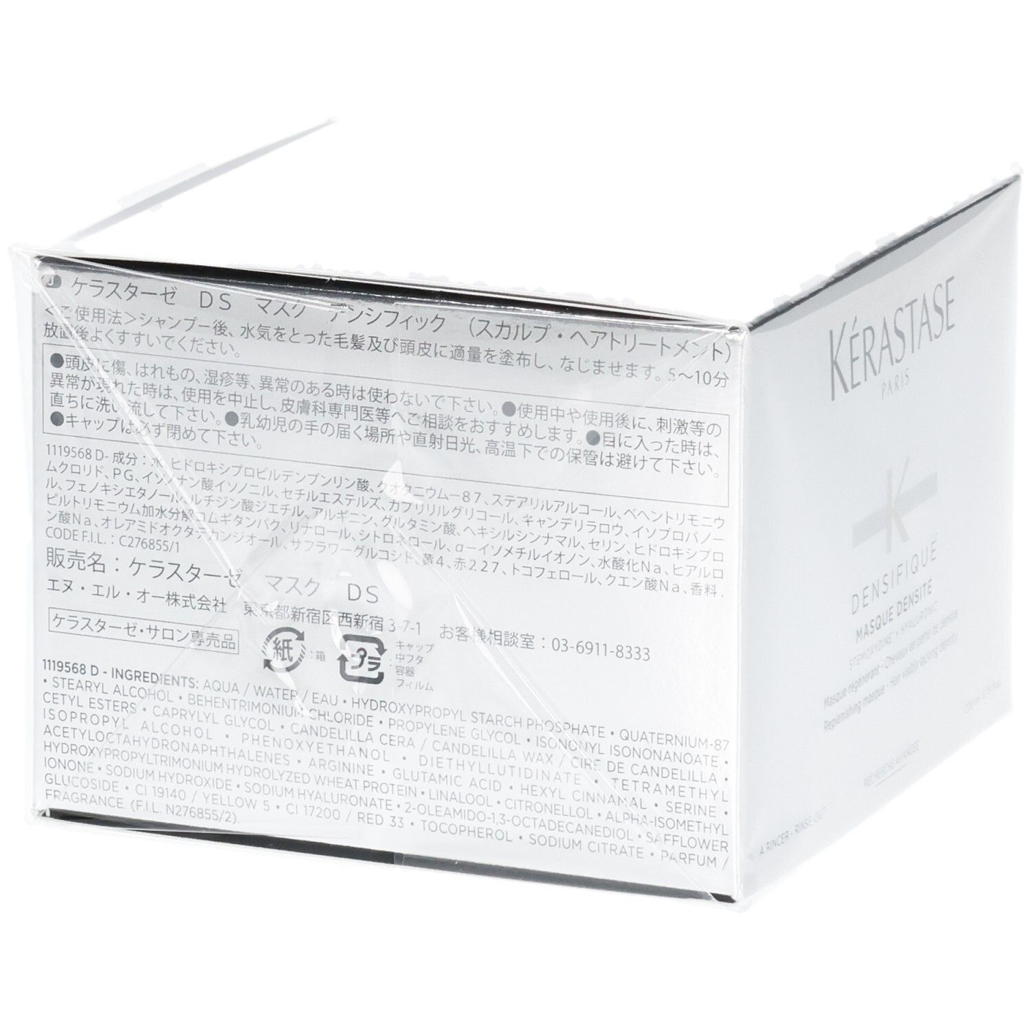 Rückseite der Kérastase Densifique Masque Densité Verpackung mit Inhaltsstoffen.