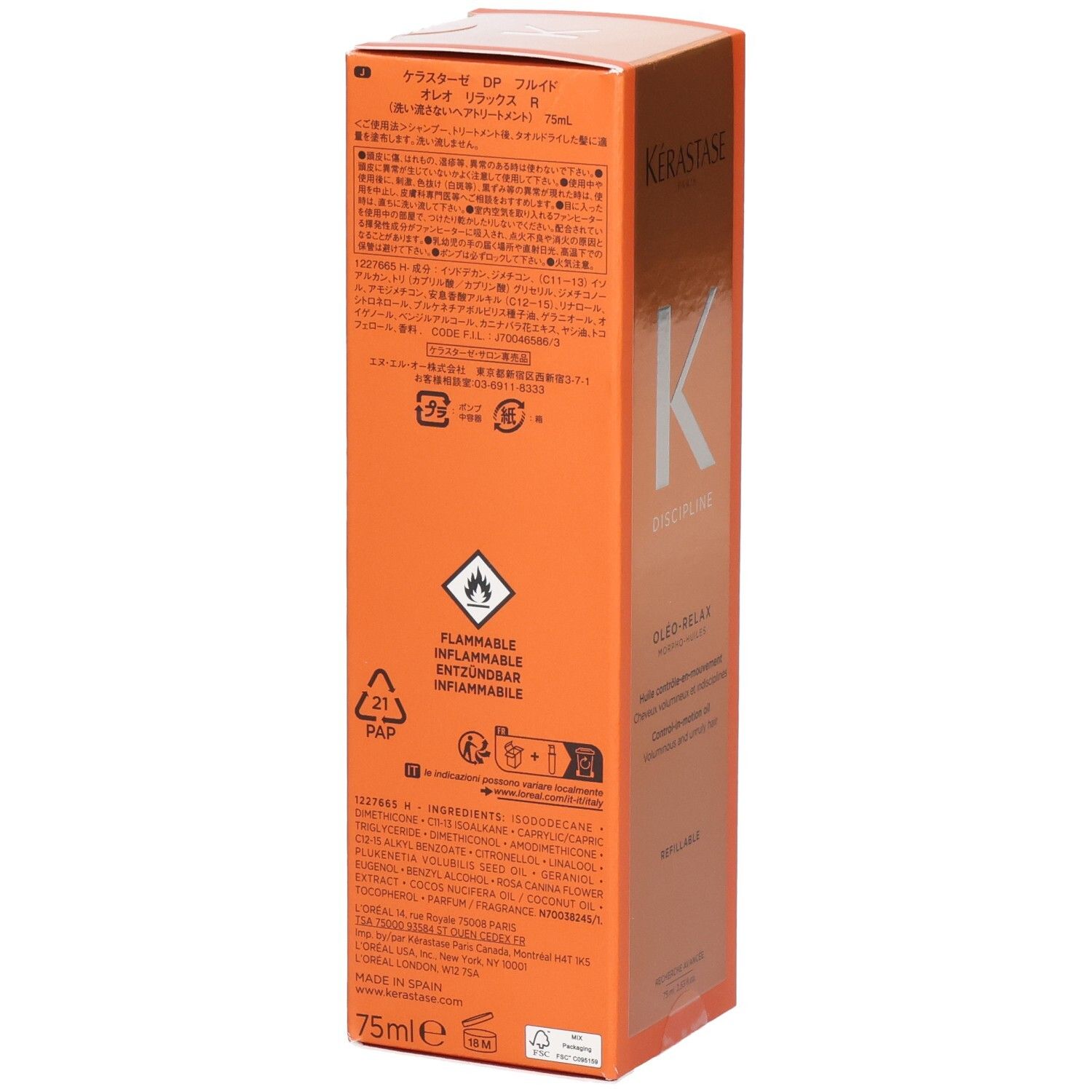 Kérastase Discipline Oleo-Relax Nachfüllöl, Rückseite der orangefarbenen Verpackung mit Warnhinweisen und Inhaltsstoffen.