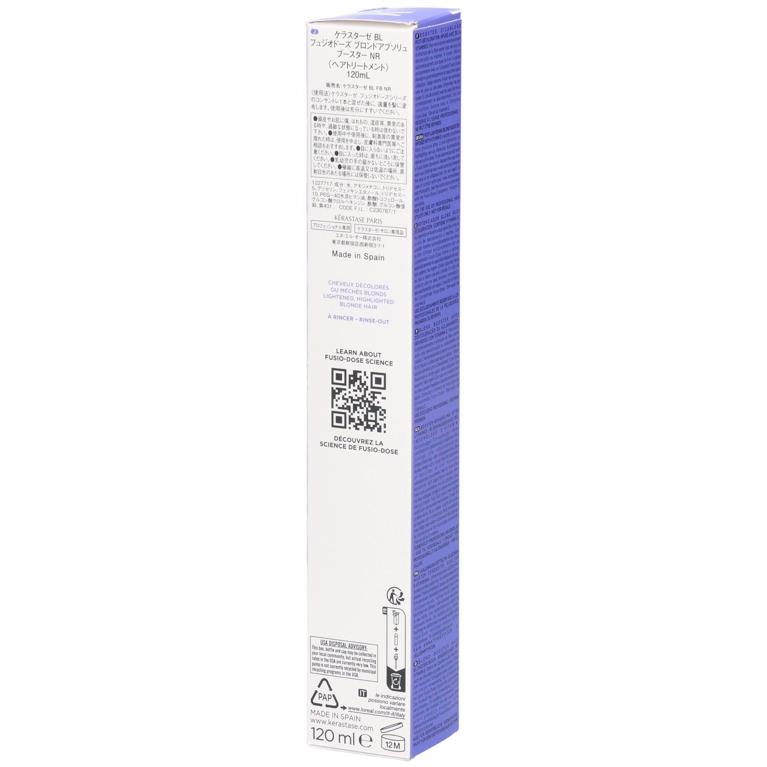 Weiße Verpackung mit lila Muster. Enthält Text und einen QR-Code. 120 ml.