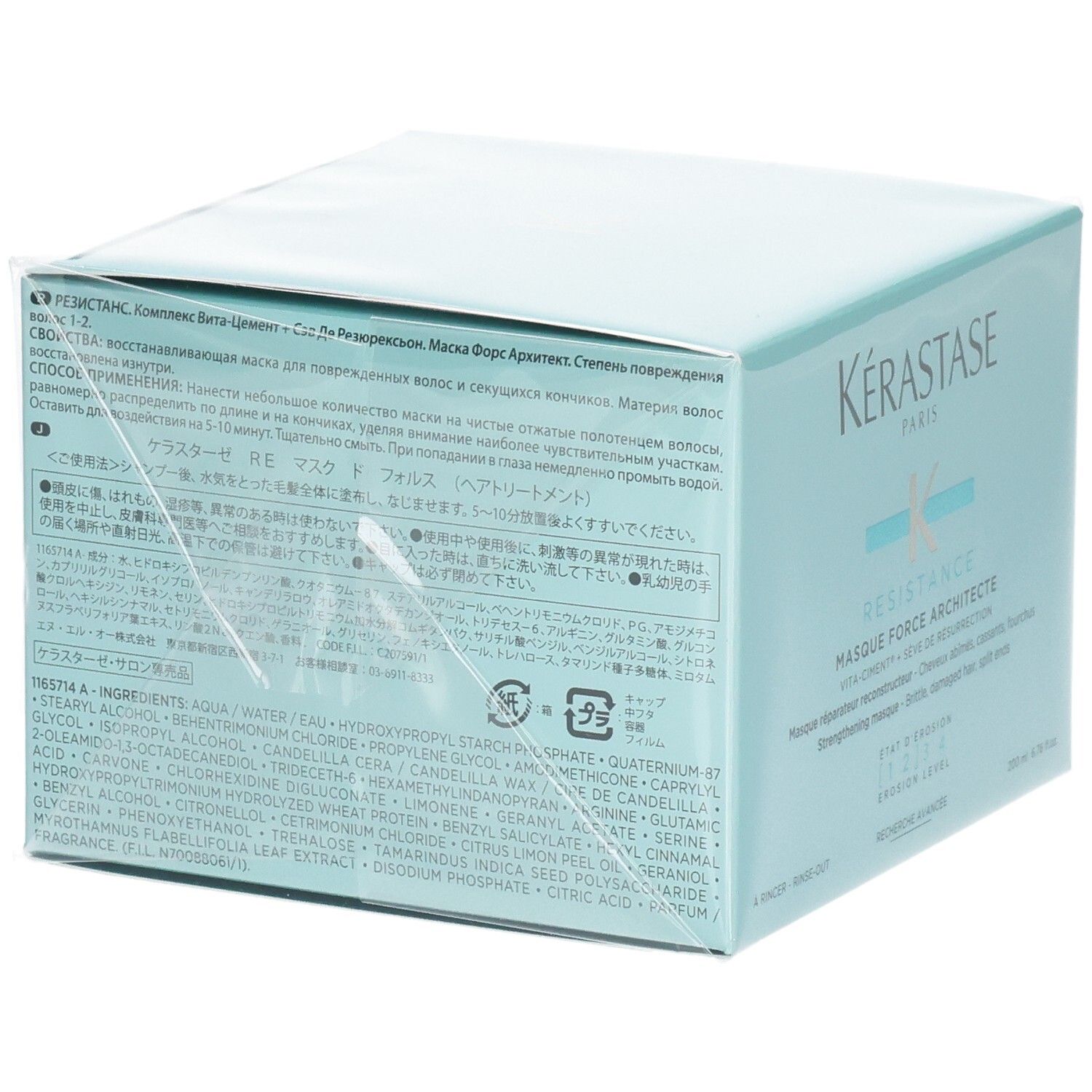 Arrière de l'emballage Kérastase Resistance Masque Force Architecte avec ingrédients.