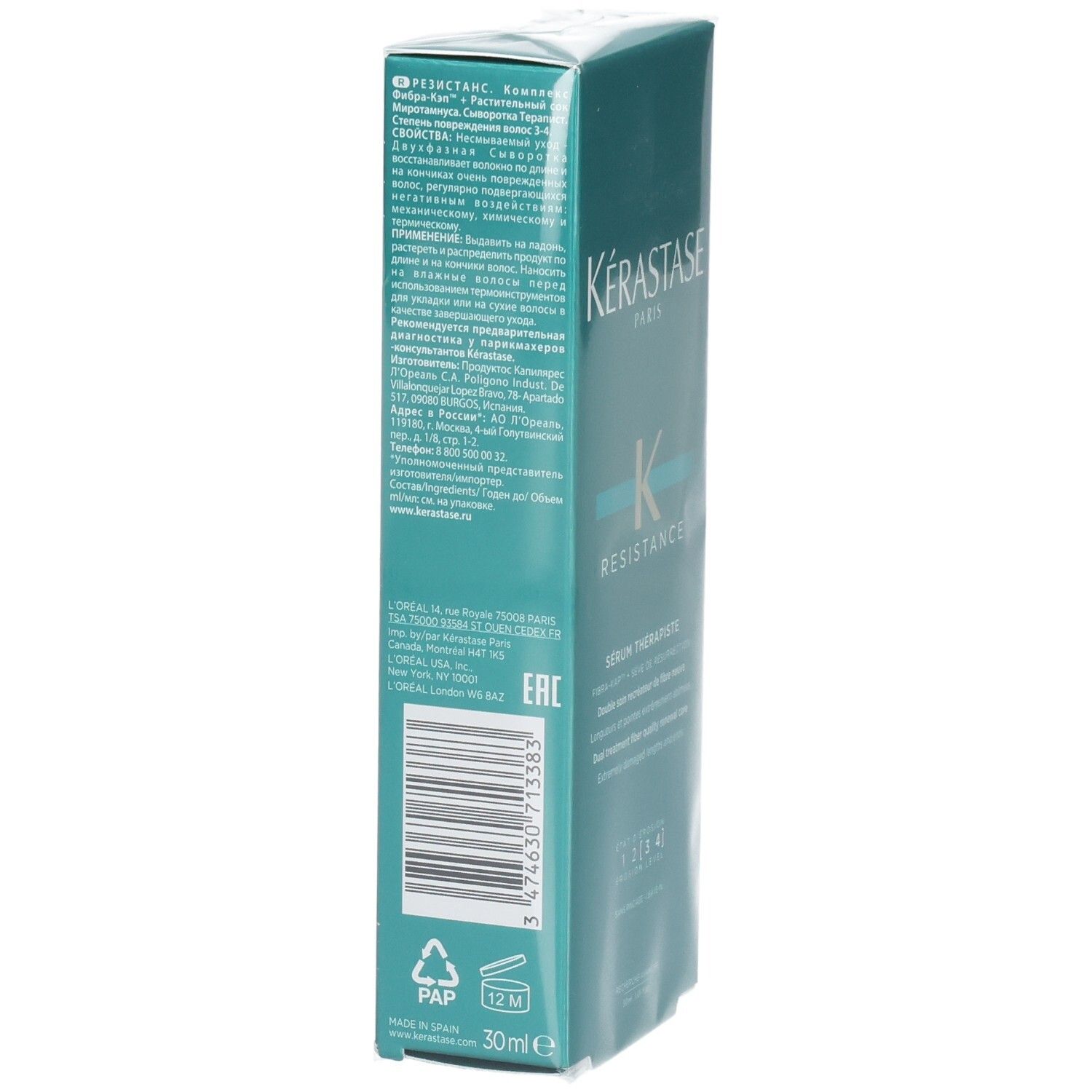 Kérastase Resistance Sérum Thérapiste: Rückseite der Verpackung mit Inhaltsstoffen und Barcode. 30ml.