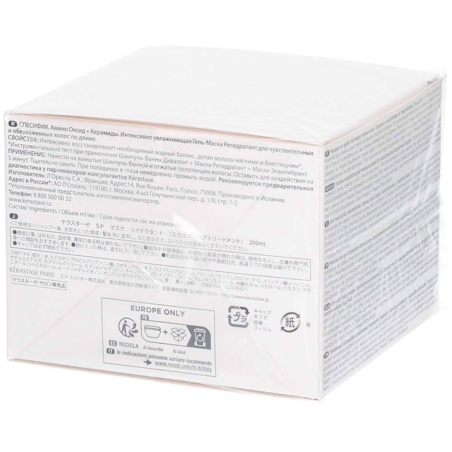 Rückseite der Kérastase Masque Réhydratant Verpackung mit Hinweisen zur Anwendung und Herkunft.