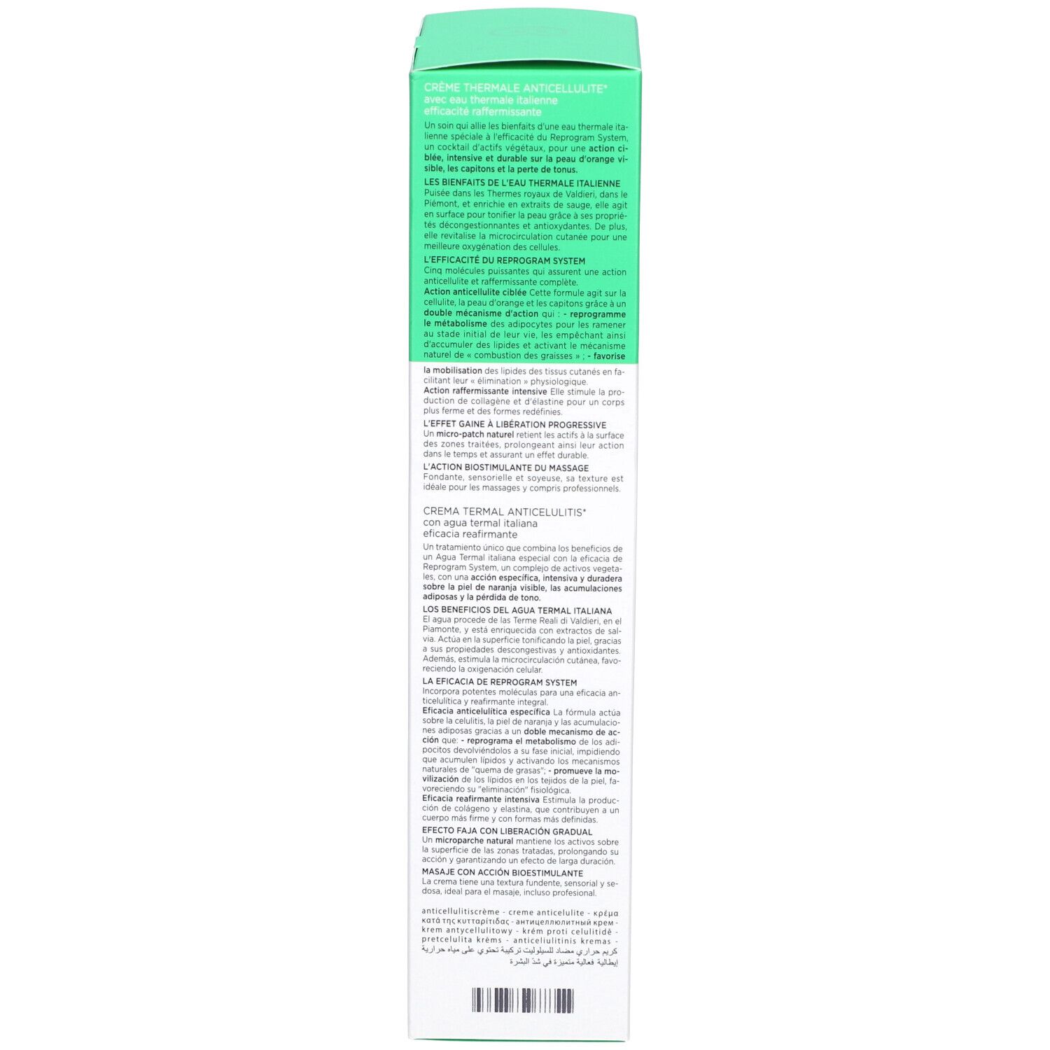 Emballage du produit, détail. Texte: Collistar Milano, Crème Thermale Anticellulite, application.