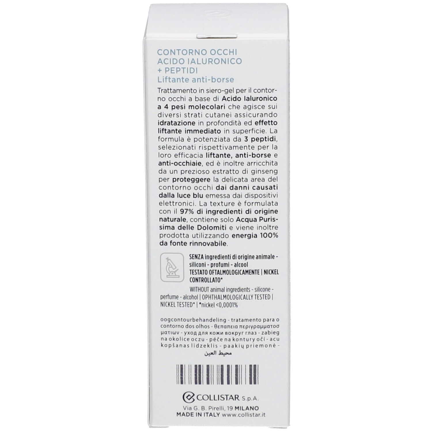 Dos de l'emballage. Texte sur l'acide hyaluronique et les peptides. Sans ingrédients d'origine animale. Testé au nickel.