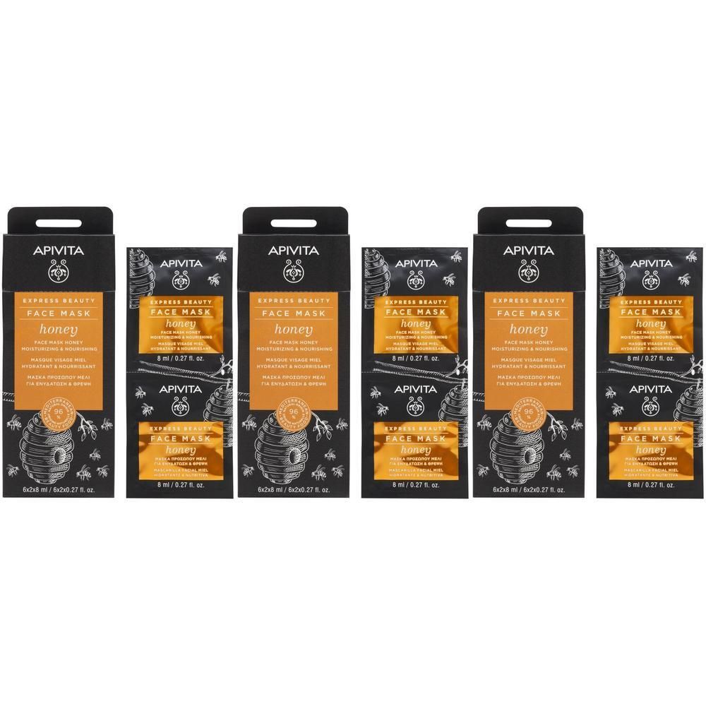 Cinq paquets de masque facial Apivita Express Beauty au miel.