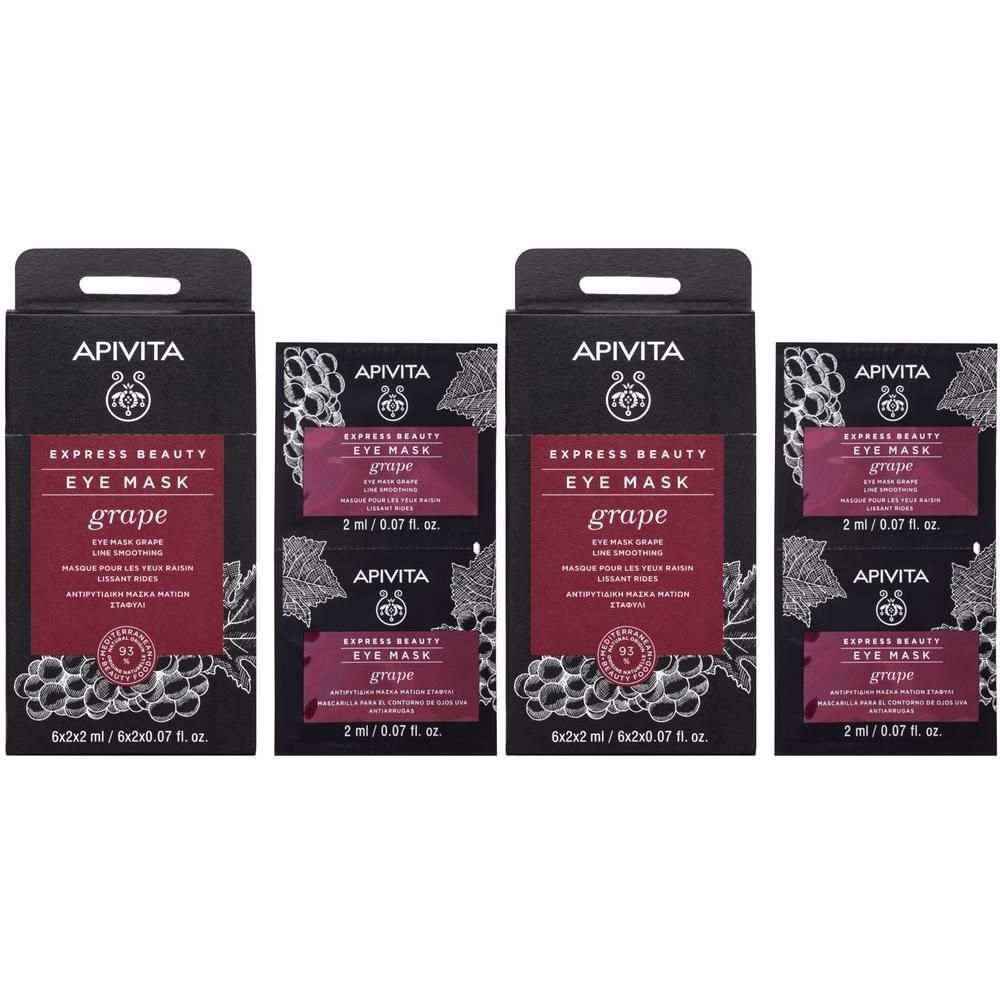 Deux masques pour les yeux APIVITA Express Beauty au raisin, 2 ml chacun.